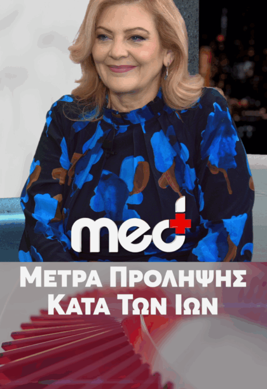 Λοιμώξεις αναπνευστικού